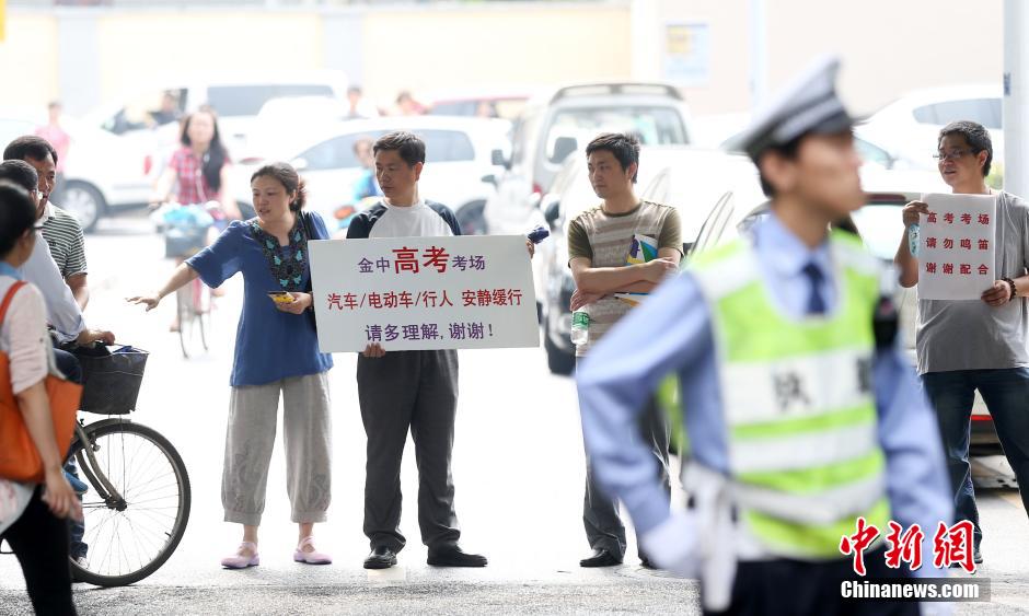 考生家长护考英语听力理性“封路”