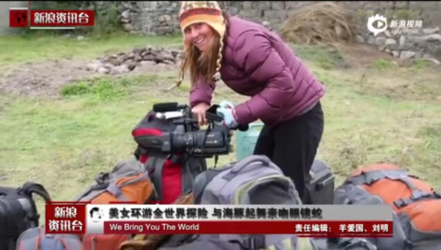 美女环游全世界探险