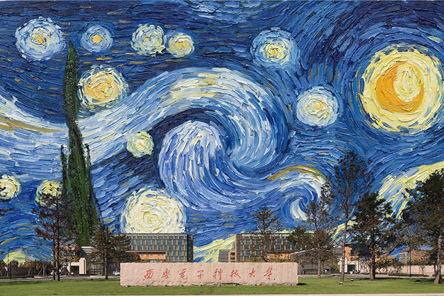 《星空》下的大学