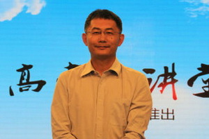 中山大学通识教育国内领先