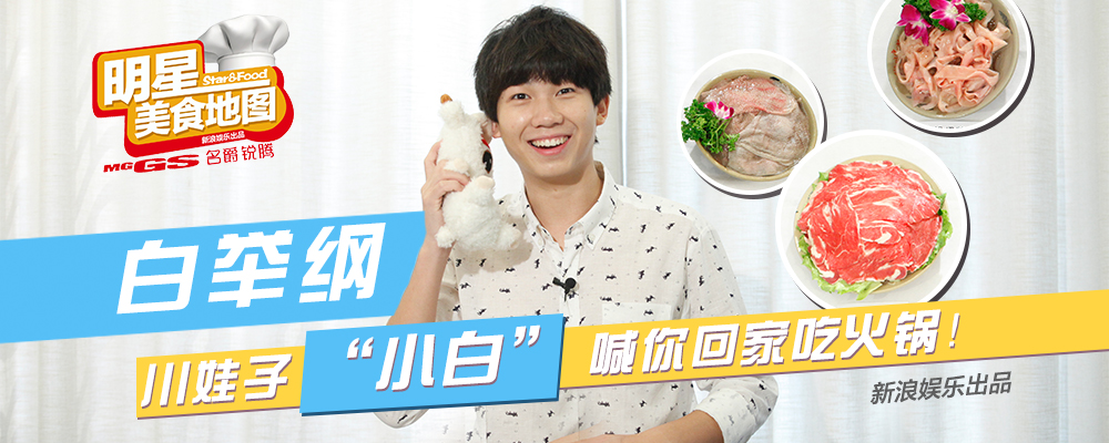 综艺节目_最新综艺节目资讯,综艺节目排行榜