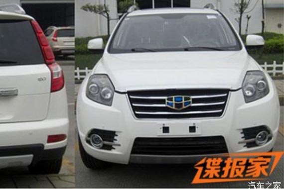 换标/降门槛 吉利GX7 1.5L车型申报图