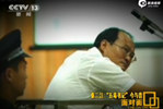 五毒書記否認玩弄百女：權力像鮮肉女人都喜歡叮