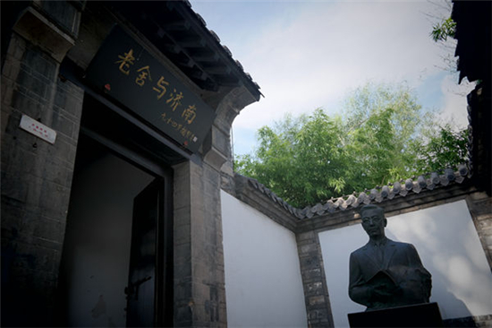 老舍与济南纪念馆陈列了老舍经典著作