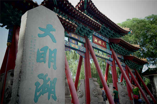 颇有渊源的大明湖南门牌坊