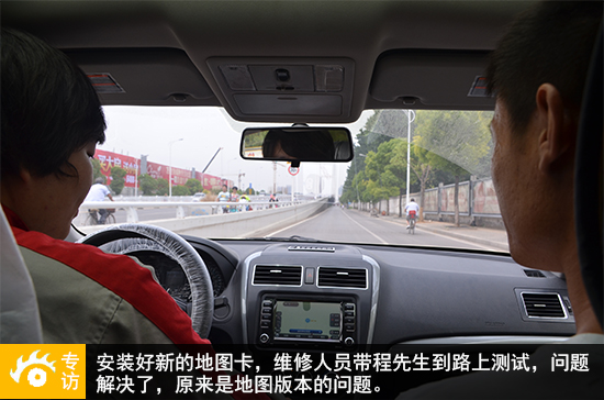 [景逸S50车主专访]质朴的人,实用的车_徐州汽