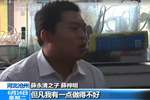 河北槍擊案犧牲政委之子：我以后一定要當警察