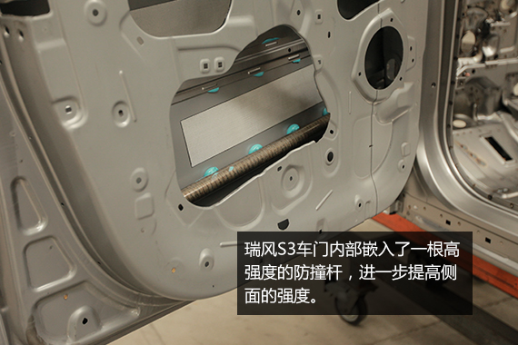 C-NCAP五星 江淮瑞风S3碰撞安全解析