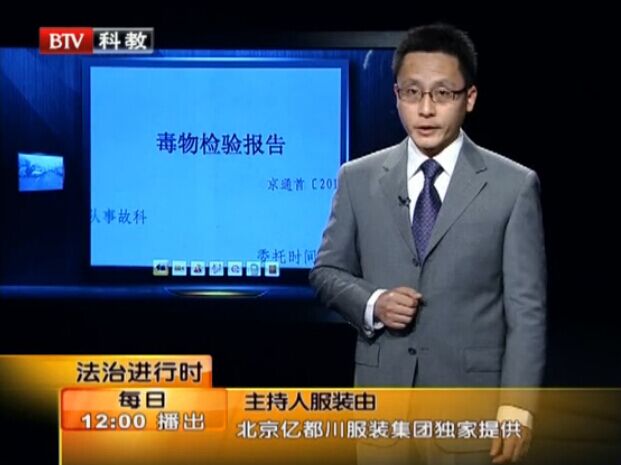 男子家暴升級(jí)用汽油潑妻子致重度燒傷