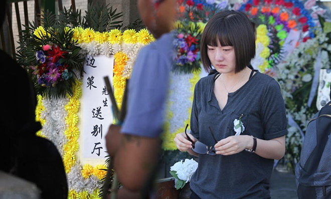 涉毒坠亡主持边策追悼会举行 蒋小涵送别情绪