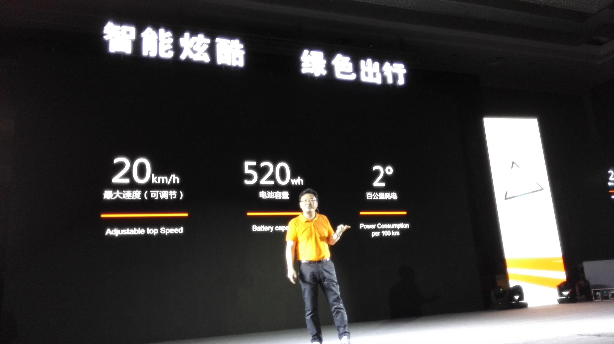 创客思潮下  平衡车企业AirWheel野蛮生长