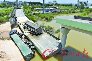 粤赣高速河源段4车压塌匝道桥