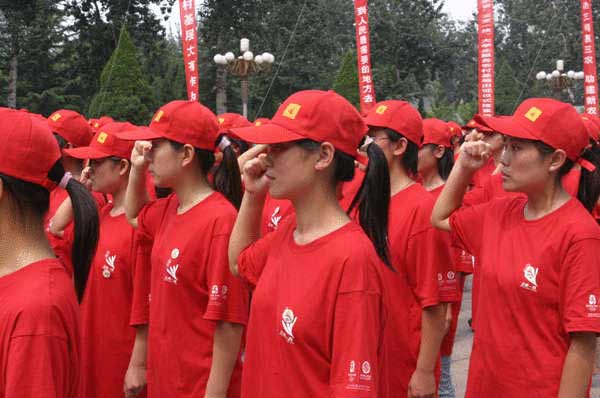 三支一扶计划将现场审核 无故不审核视为自动