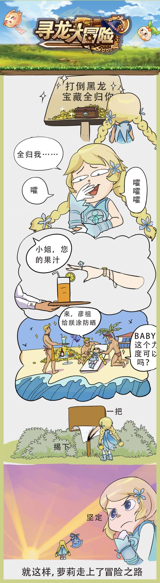 圖8
