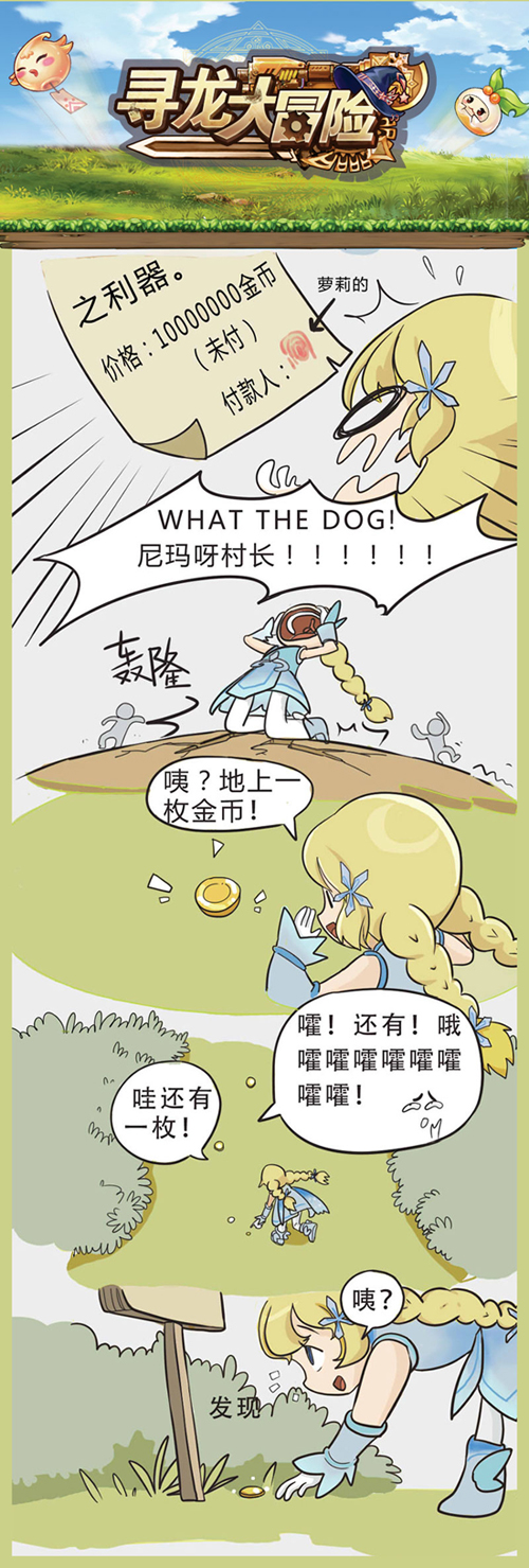 圖7