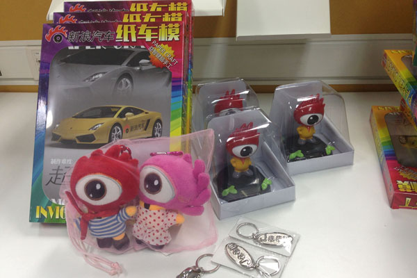 参与微信答题 赢取兰博基尼（第四卷）