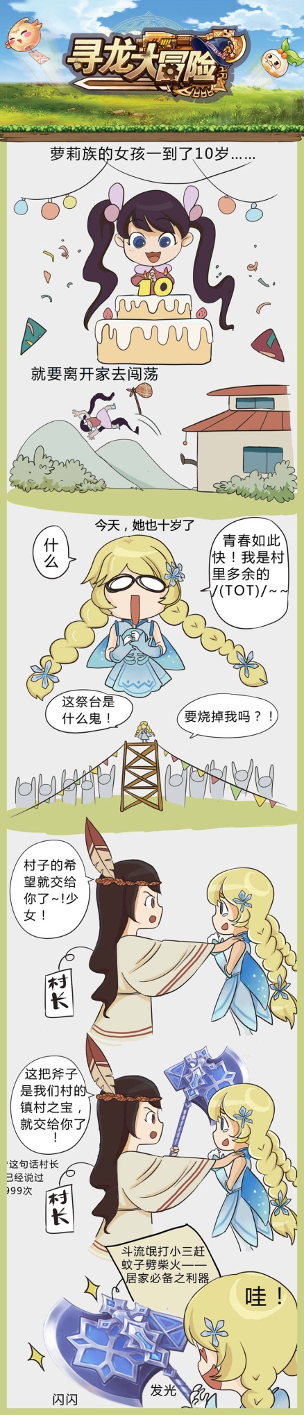 图6