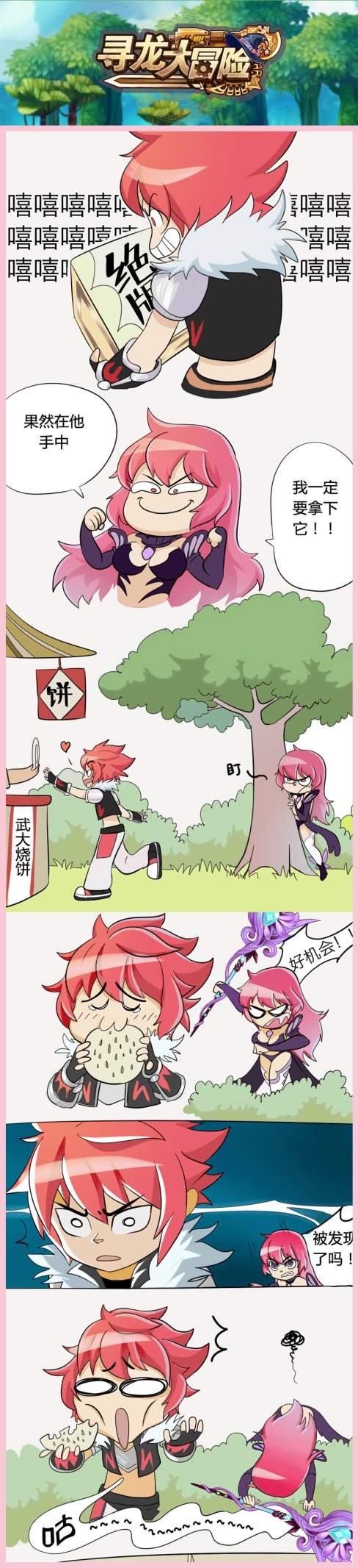 圖4