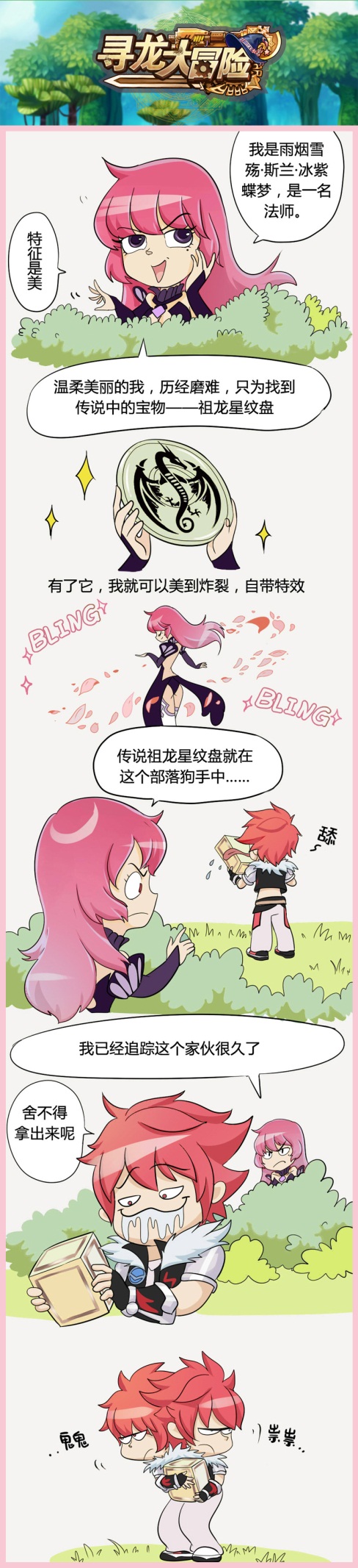 圖3