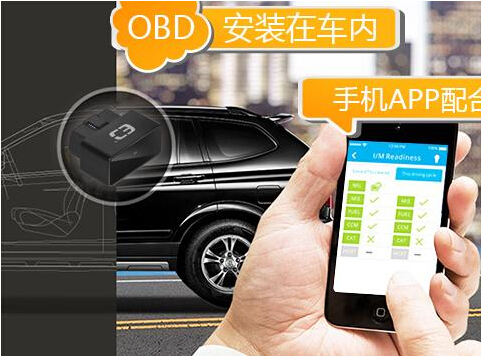 你们这样“嫌弃”OBD，真的好吗？