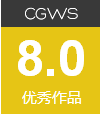 小時代手游