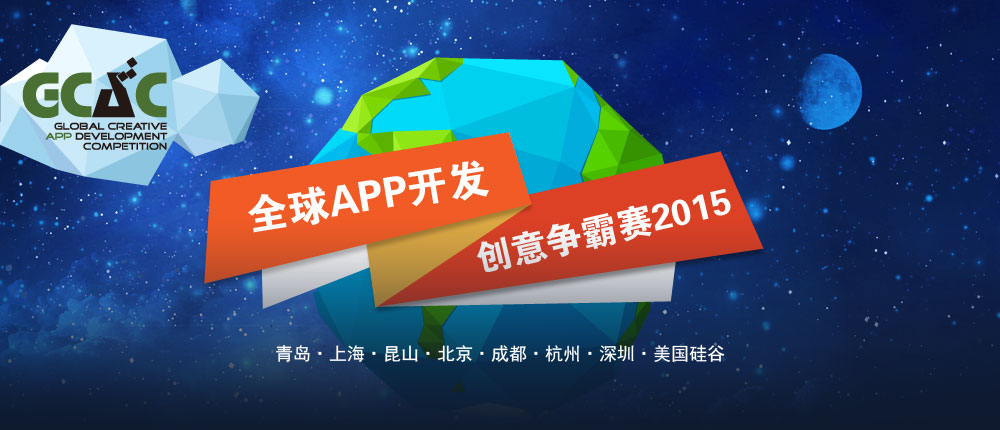 ȫAPP2015