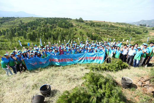 15年环保征程 丰田举办植树造林活动