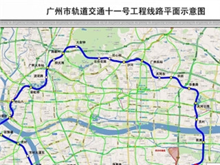 广州首条环线地铁十一号线获批复 换乘站达19座