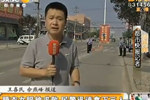 睡衣女遭3人持刀劫持 用眼神向民警求助獲救