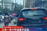 丈夫懷疑妻子出軌 酒后逼其“三點式”游街