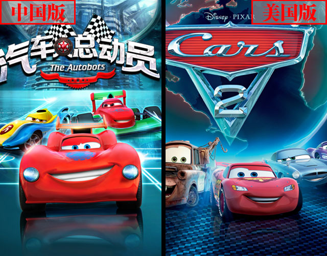 听人说赛车比赛鸟猜成语_看图猜成语(3)