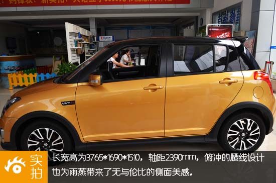 全新蜕变--铃木雨燕到店实拍_徐州汽车网