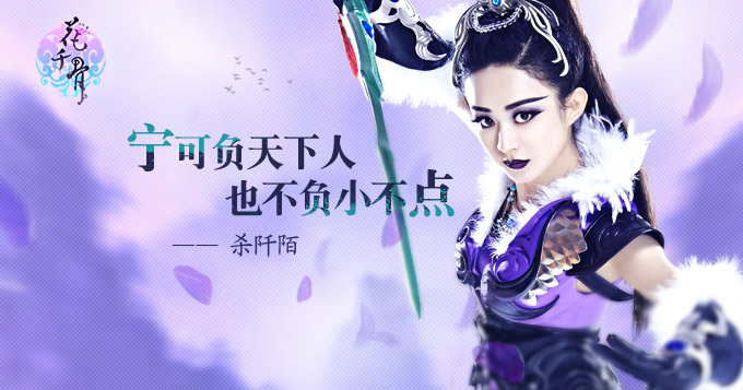 轻水乃是后周皇女，助孟玄郎重登大宝