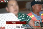 實拍男子酒駕遇警察拋棄妻子逃跑 女兒嚎啕大哭