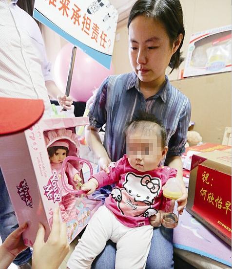 图为:妈妈抱着小欣怡