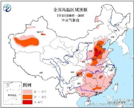 囧哥说事150713：热热热！全国大部热成狗