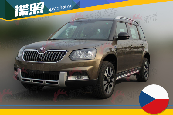 斯柯达改款Yeti谍照曝光 装新造型轮毂