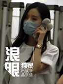 刘诗诗回京装扮优雅