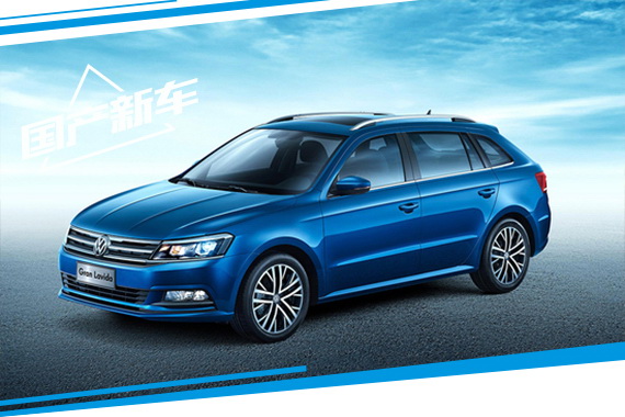 全新朗逸/蓝驱/朗行7月20日上市 售13万起