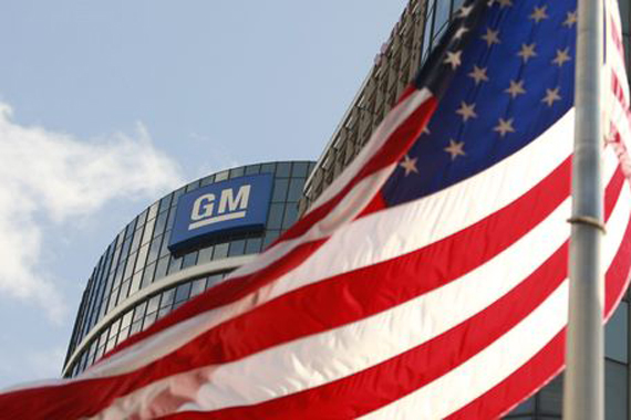通用二季度净利润达11亿美元