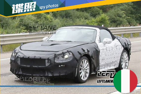 菲亚特124 Spider高性能版谍照 明年上市