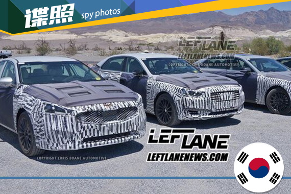 现代雅科仕/起亚K900谍照曝光 或明年首发