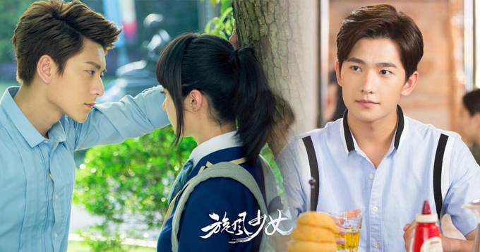 《旋风少女》渐入佳境 杨洋笑了陈翔咚了