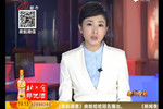 曝哈爾濱城管當街掌摑老人 官方回應：雇的保安