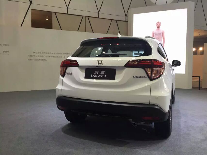 2015缤智中国先锋艺术项目在京举行