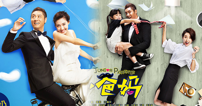 《小爸妈》曝终极片花 任重一吻留悬念