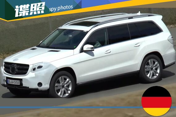 新款奔驰GLS最新谍照曝光 或年底发布