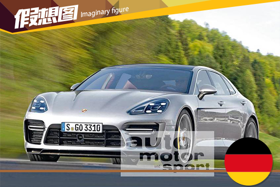 保时捷Pajun假想图曝光 展望新能源技术