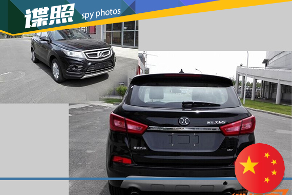 北汽绅宝X55申报图曝光 搭载1.5T发动机