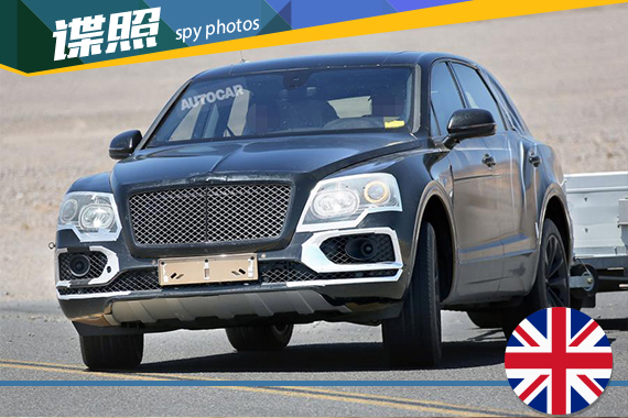 宾利Bentayga SUV谍照曝光 或9月首发